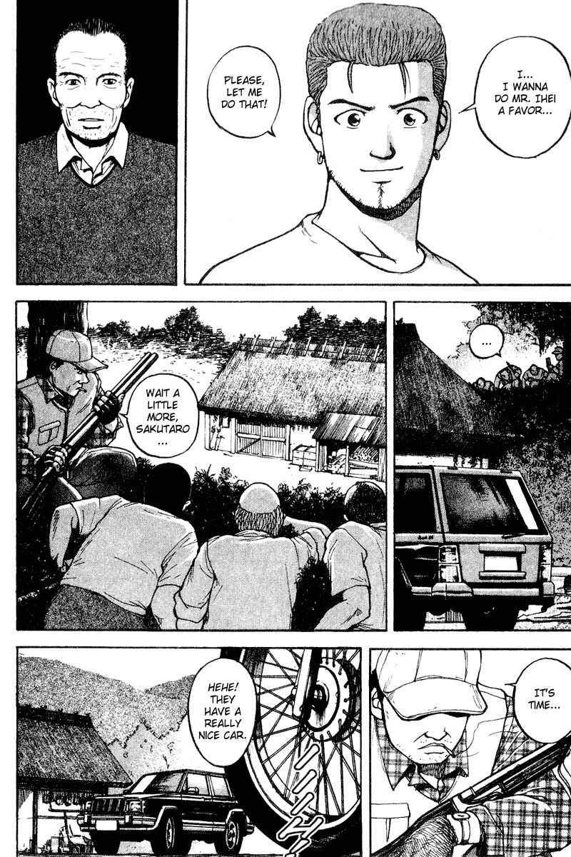 Tajikarao Chapter 17 page 8 - Chapter 17: Tetsuo