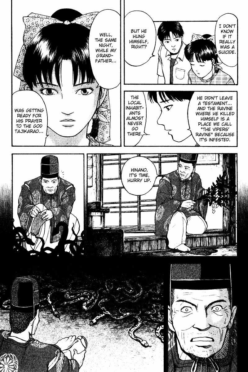 Tajikarao Chapter 18 page 12 - Chapter 18: A Violent Poison