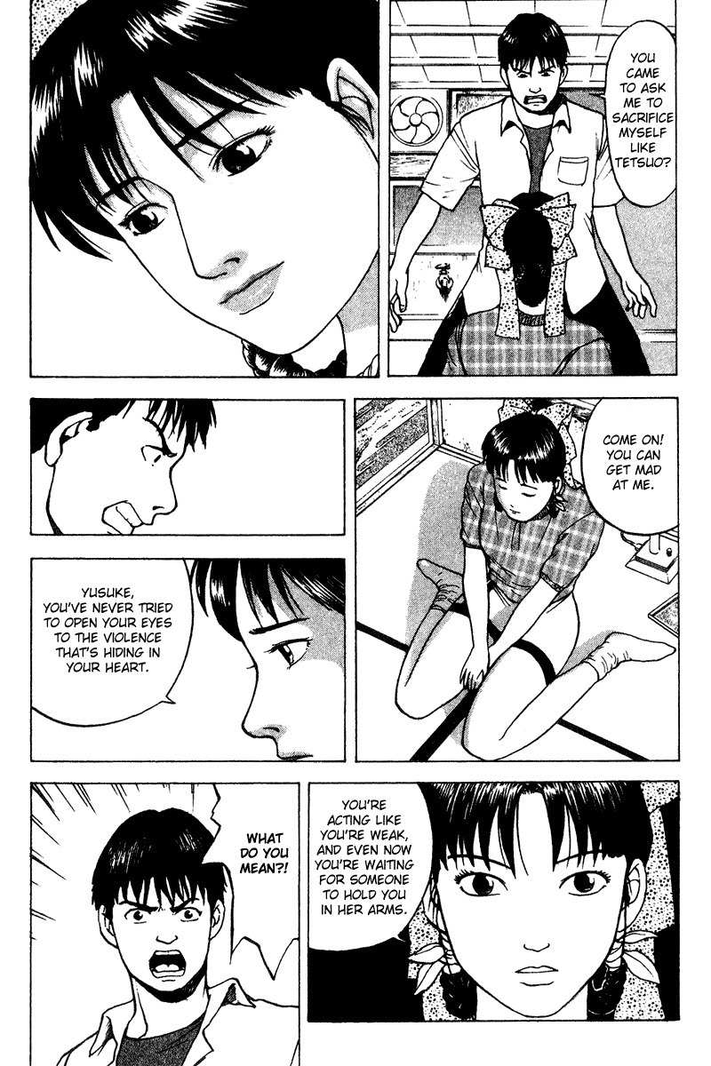Tajikarao Chapter 18 page 17 - Chapter 18: A Violent Poison