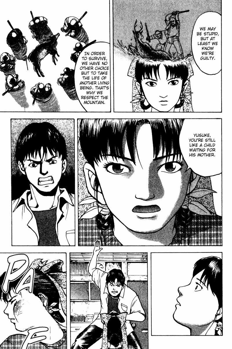 Tajikarao Chapter 18 page 18 - Chapter 18: A Violent Poison