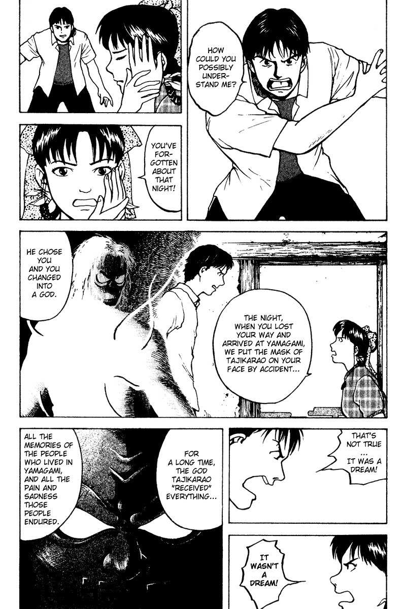 Tajikarao Chapter 18 page 19 - Chapter 18: A Violent Poison