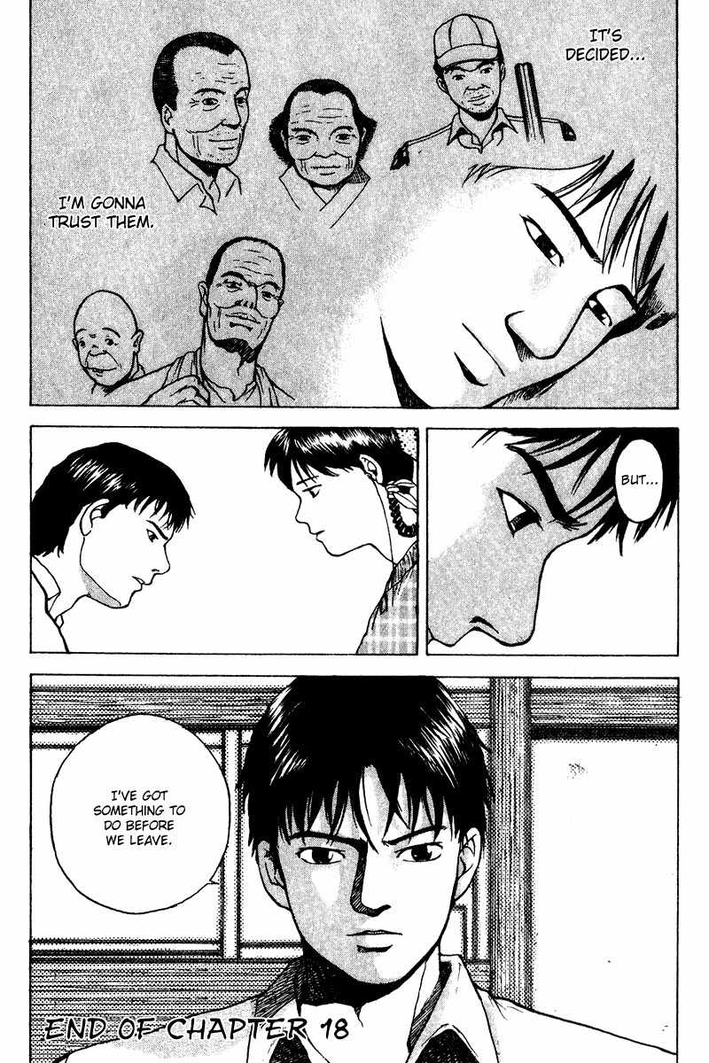 Tajikarao Chapter 18 page 27 - Chapter 18: A Violent Poison