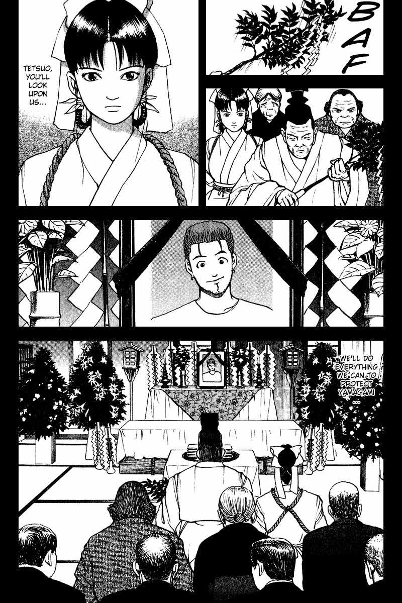 Tajikarao Chapter 18 page 3 - Chapter 18: A Violent Poison