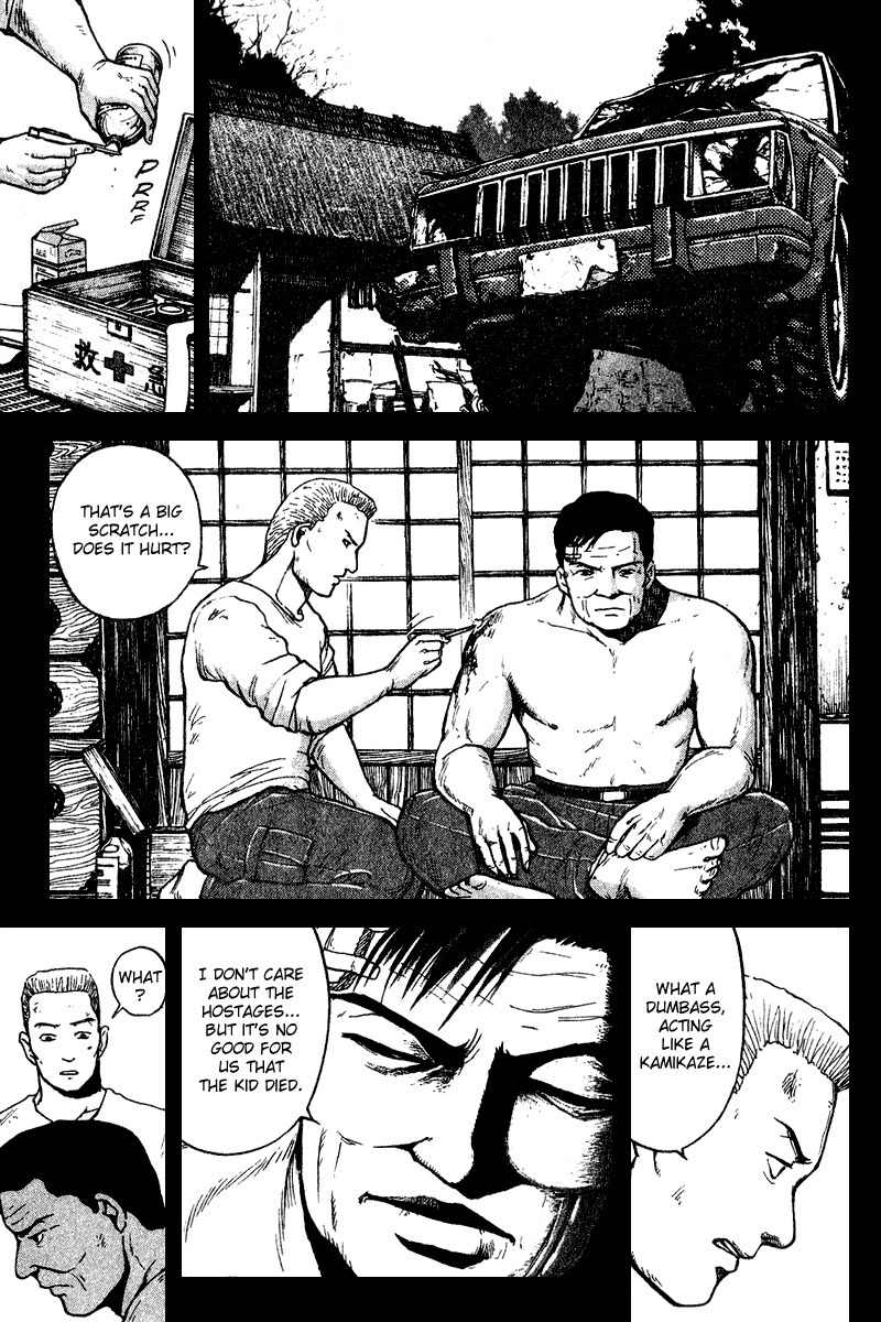 Tajikarao Chapter 18 page 4 - Chapter 18: A Violent Poison