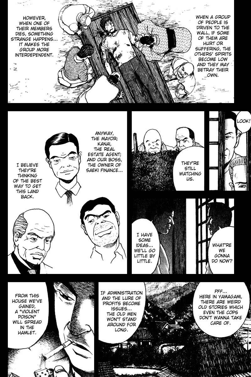 Tajikarao Chapter 18 page 5 - Chapter 18: A Violent Poison