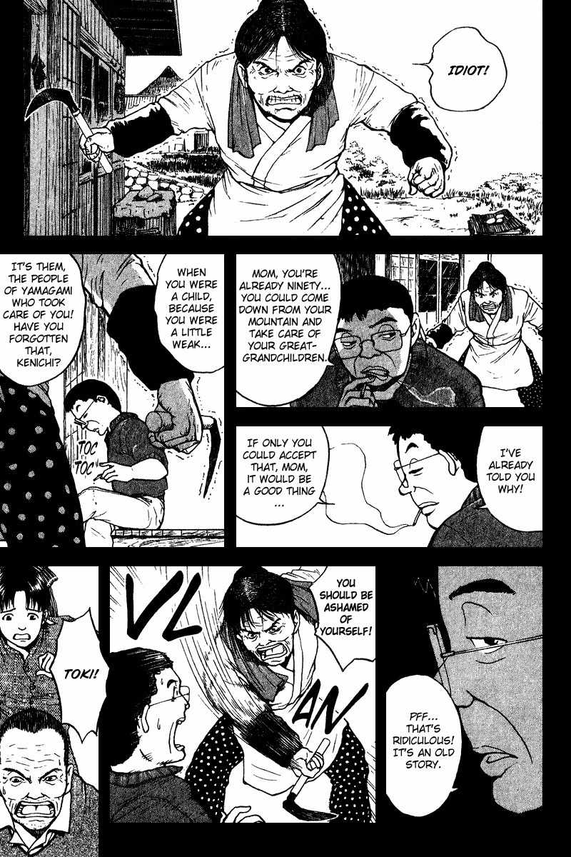 Tajikarao Chapter 18 page 8 - Chapter 18: A Violent Poison