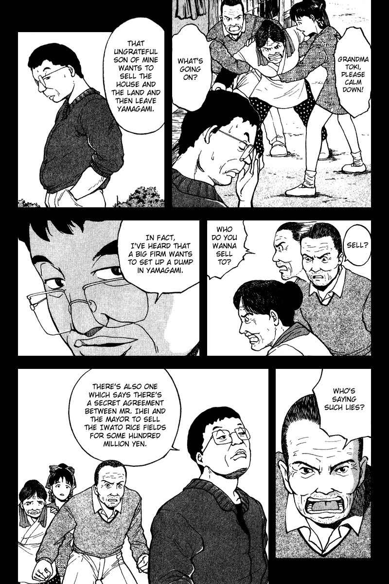Tajikarao Chapter 18 page 9 - Chapter 18: A Violent Poison