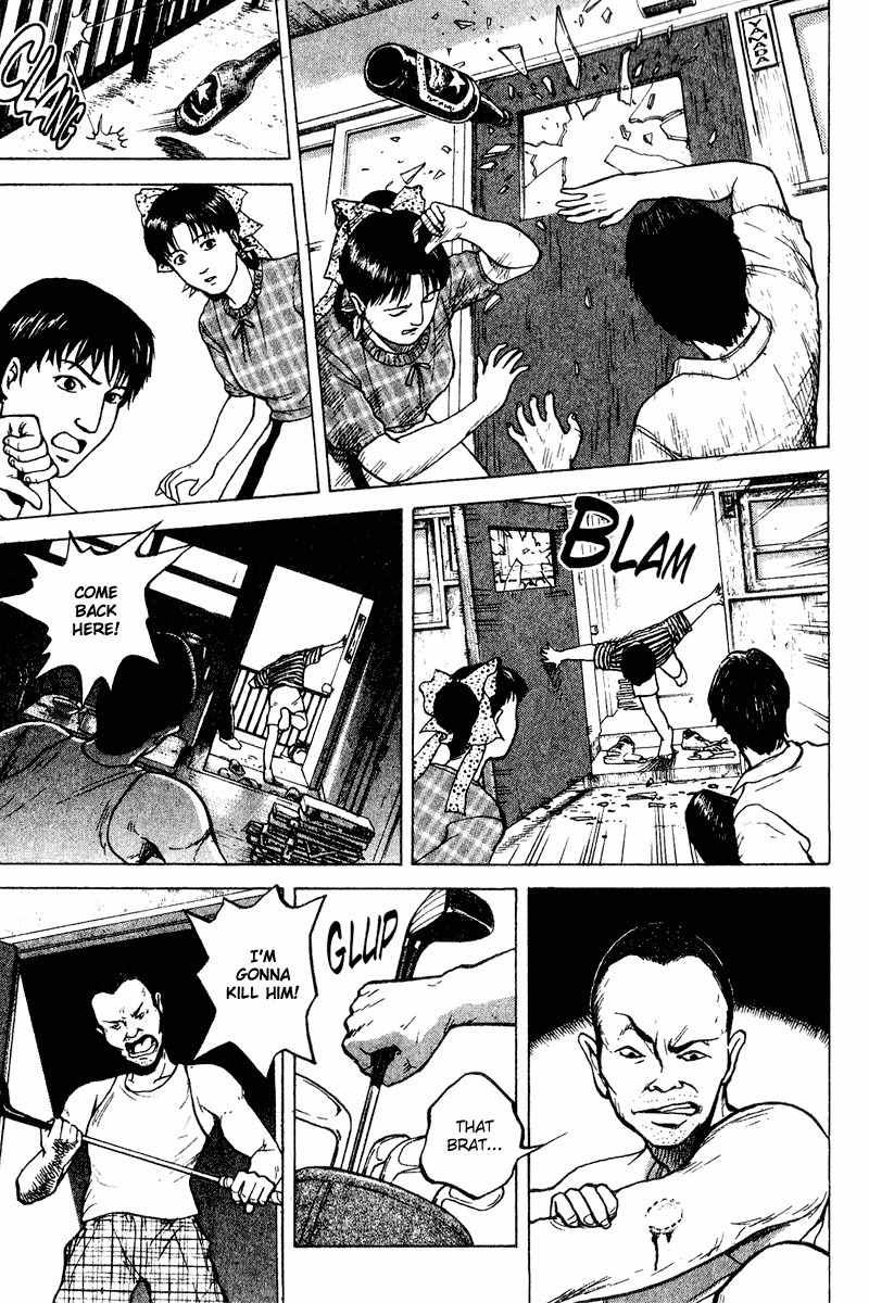 Tajikarao Chapter 19 page 8 - Chapter 19: The Flat