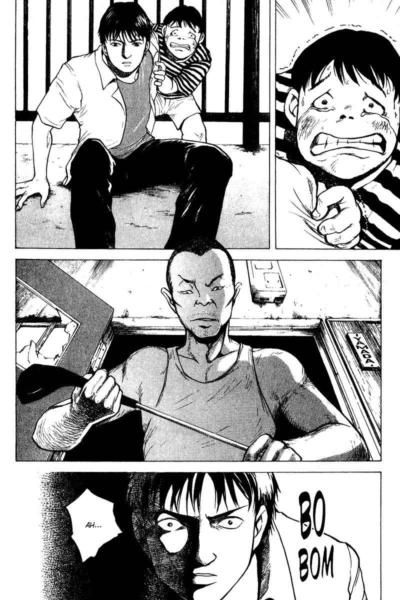Tajikarao Chapter 19 page 9 - Chapter 19: The Flat