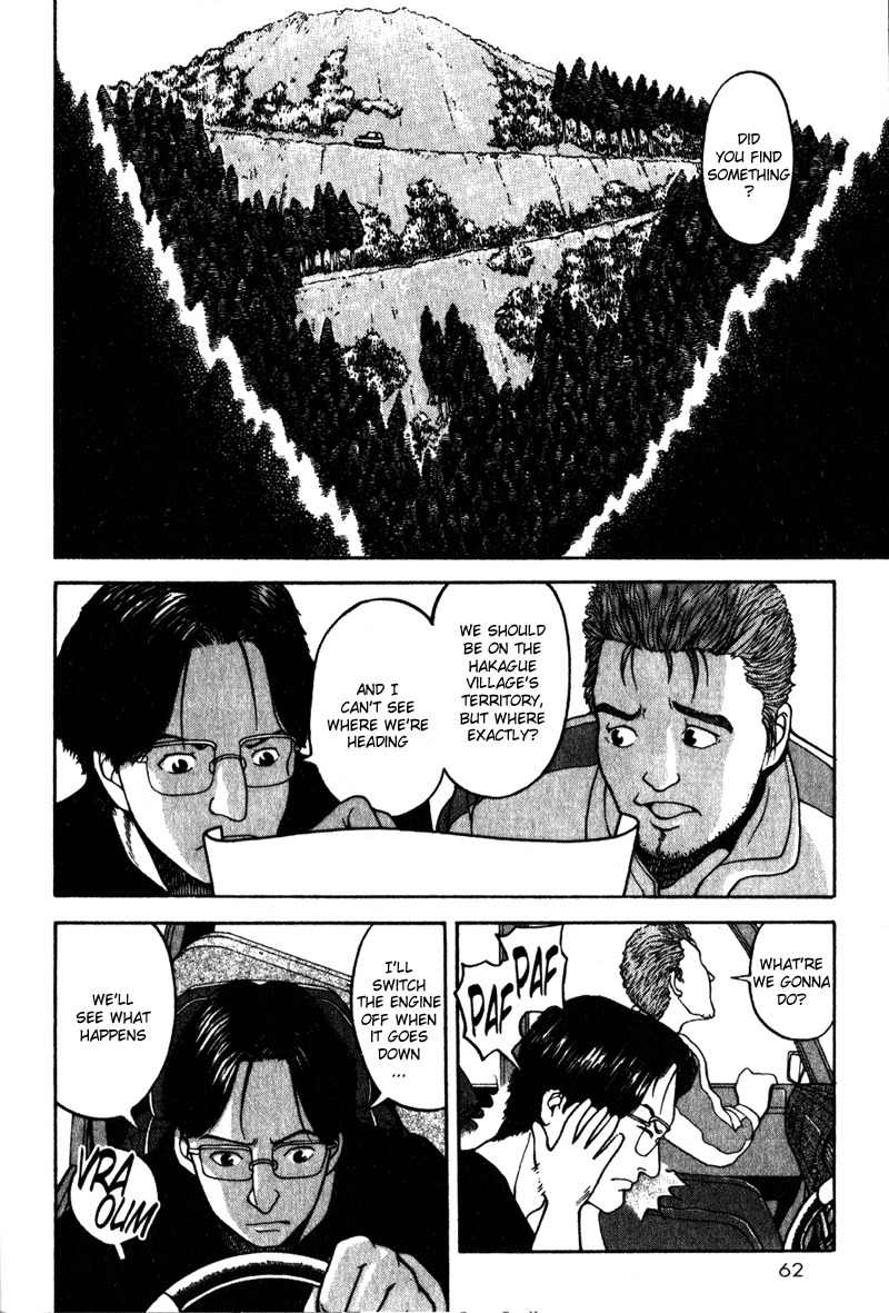Tajikarao Chapter 2 page 14 - Chapter 2: Landslide