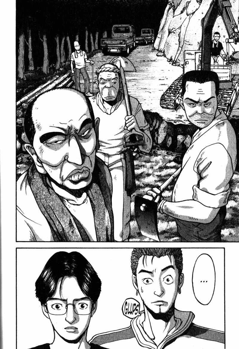 Tajikarao Chapter 2 page 16 - Chapter 2: Landslide