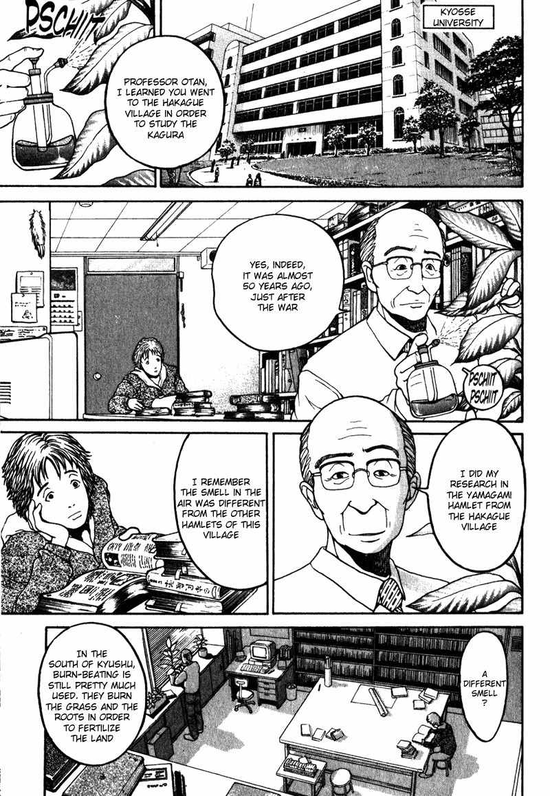 Tajikarao Chapter 2 page 17 - Chapter 2: Landslide