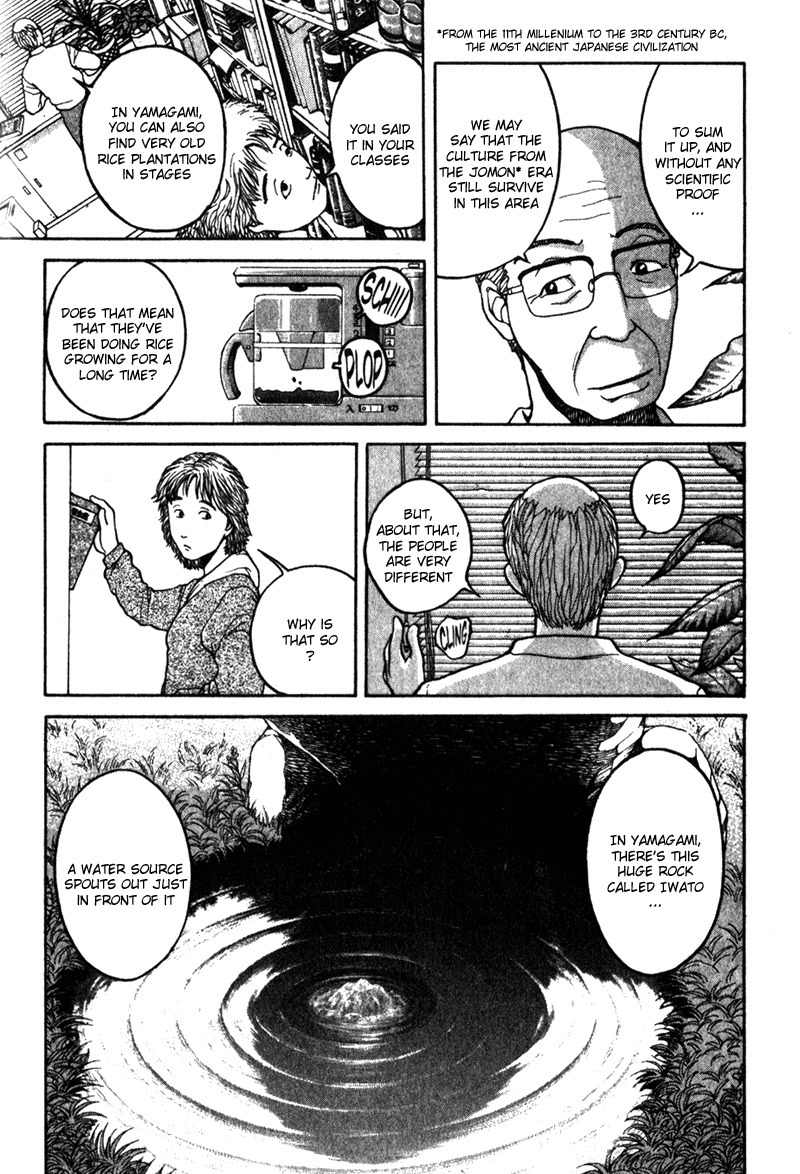 Tajikarao Chapter 2 page 18 - Chapter 2: Landslide