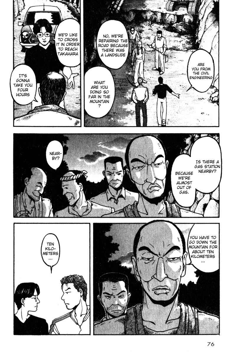 Tajikarao Chapter 2 page 28 - Chapter 2: Landslide