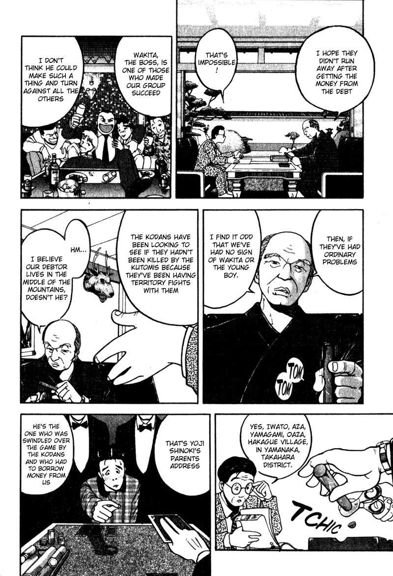 Tajikarao Chapter 2 page 6 - Chapter 2: Landslide