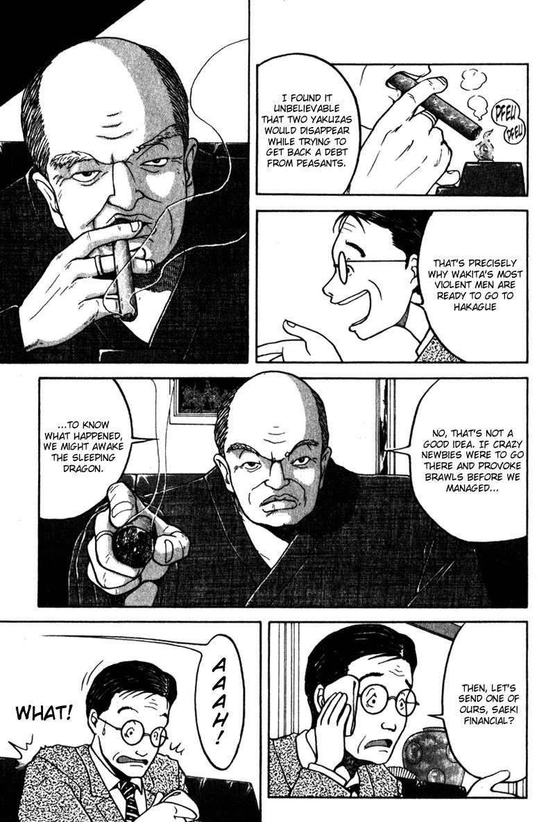 Tajikarao Chapter 2 page 7 - Chapter 2: Landslide