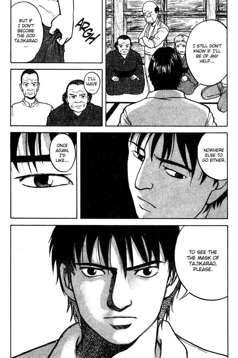 Tajikarao Chapter 20 page 11 - Chapter 20: The Dried Rice Fields