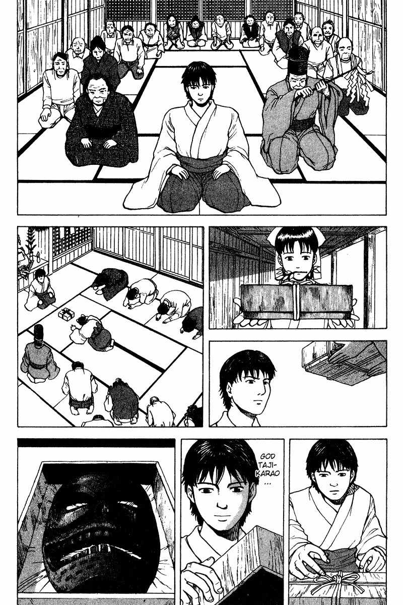 Tajikarao Chapter 20 page 12 - Chapter 20: The Dried Rice Fields