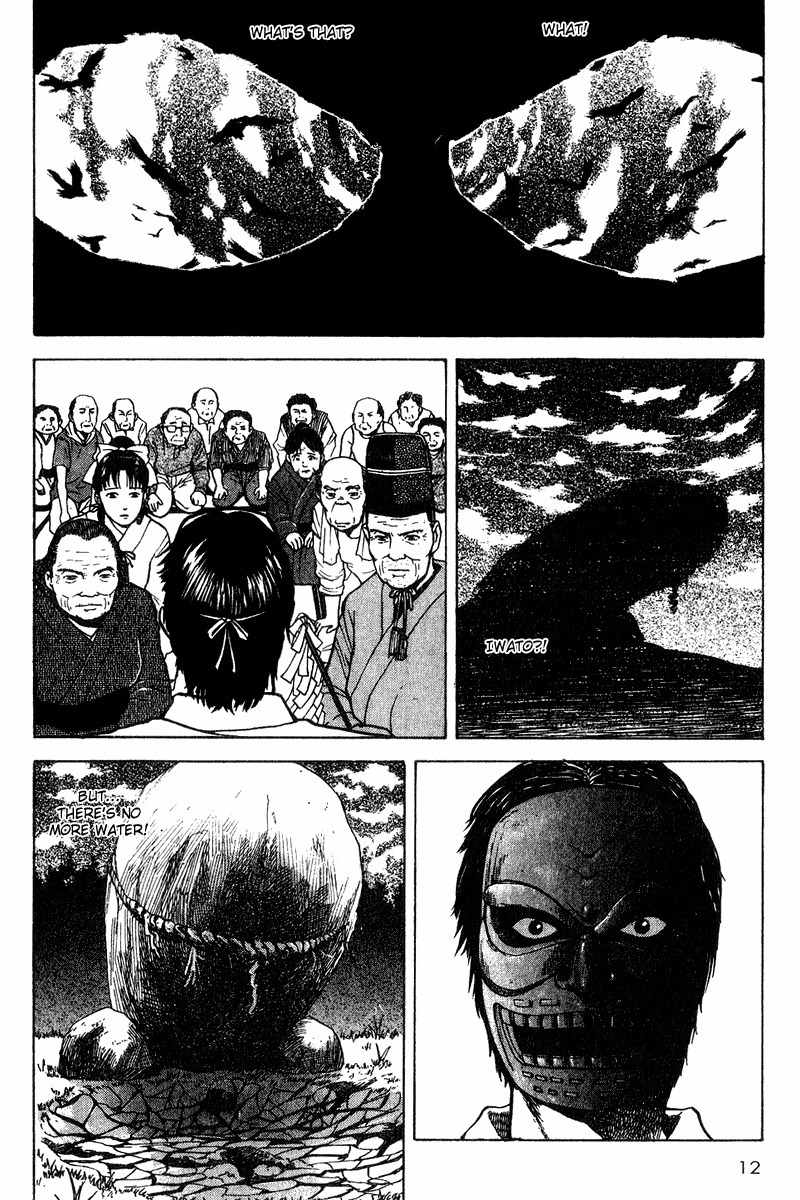 Tajikarao Chapter 20 page 14 - Chapter 20: The Dried Rice Fields