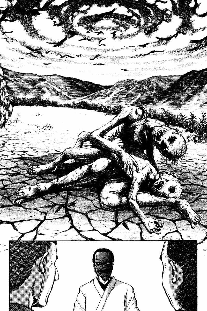 Tajikarao Chapter 20 page 16 - Chapter 20: The Dried Rice Fields