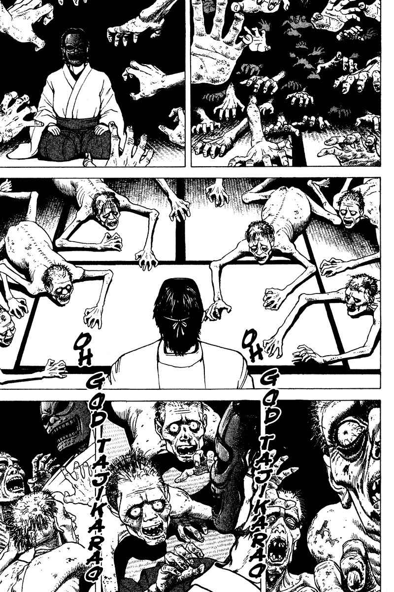 Tajikarao Chapter 20 page 17 - Chapter 20: The Dried Rice Fields