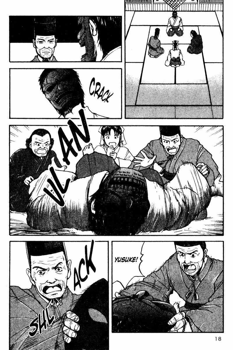 Tajikarao Chapter 20 page 20 - Chapter 20: The Dried Rice Fields