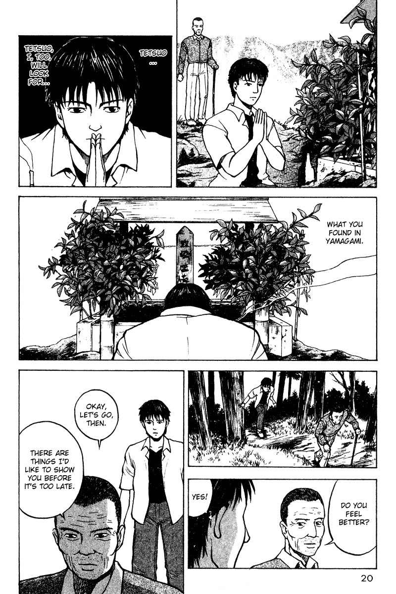 Tajikarao Chapter 20 page 22 - Chapter 20: The Dried Rice Fields