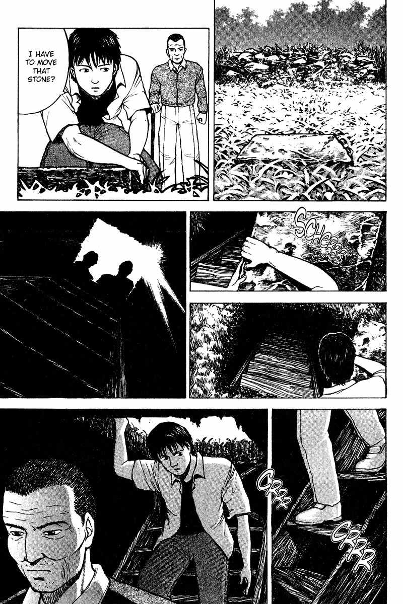 Tajikarao Chapter 20 page 23 - Chapter 20: The Dried Rice Fields