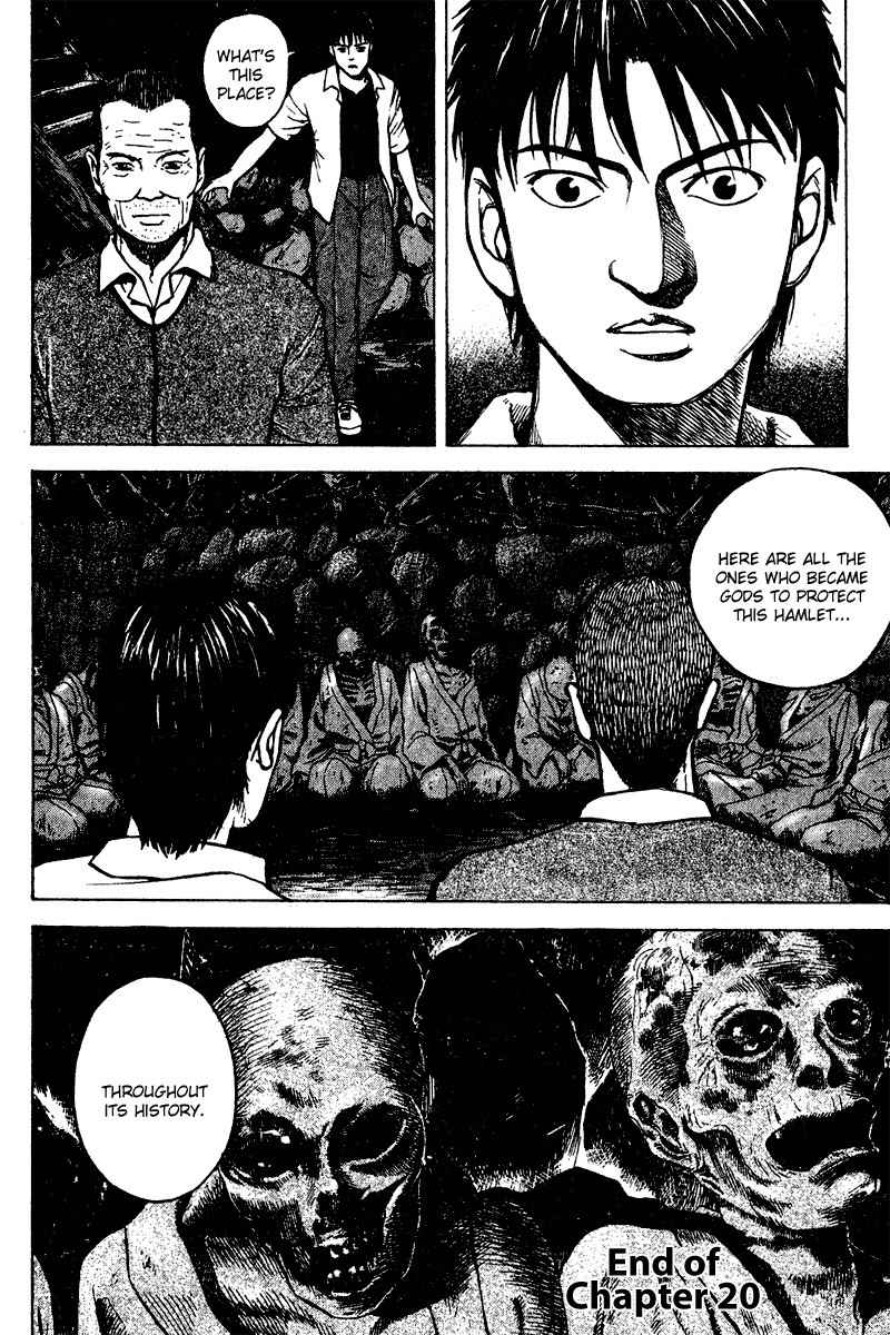Tajikarao Chapter 20 page 24 - Chapter 20: The Dried Rice Fields
