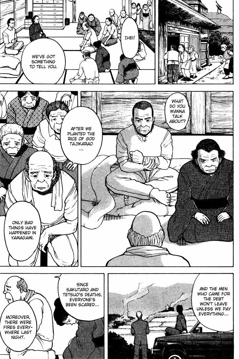 Tajikarao Chapter 20 page 5 - Chapter 20: The Dried Rice Fields