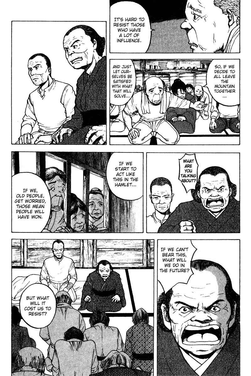 Tajikarao Chapter 20 page 7 - Chapter 20: The Dried Rice Fields