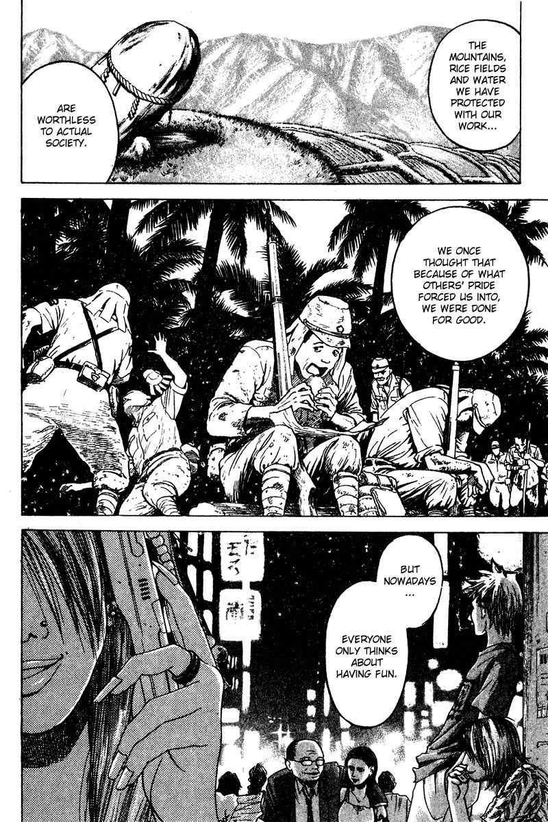 Tajikarao Chapter 20 page 8 - Chapter 20: The Dried Rice Fields