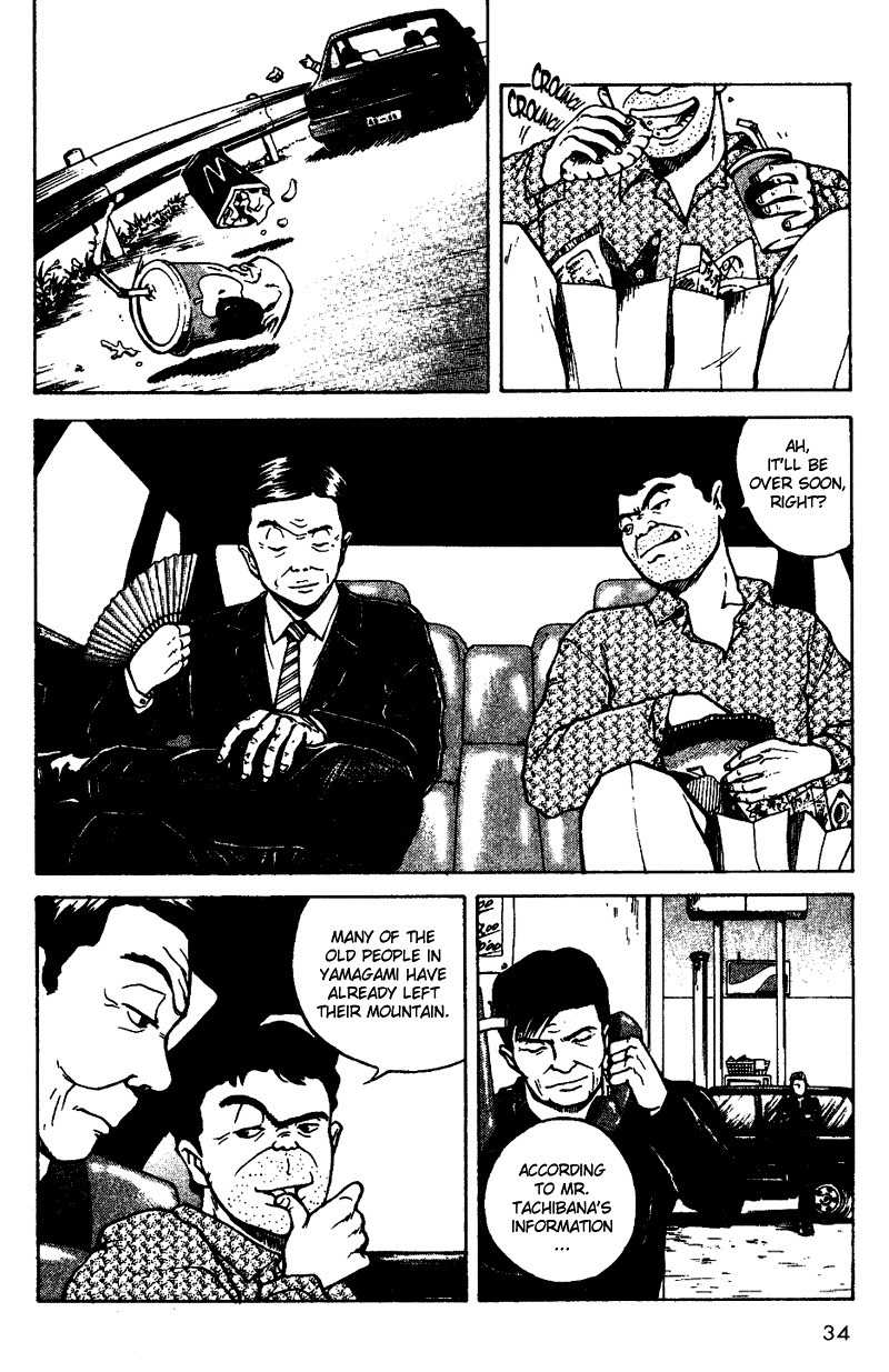 Tajikarao Chapter 21 page 12 - Chapter 21: The Cooked Radish