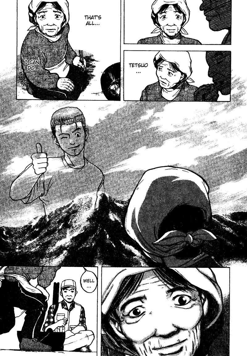 Tajikarao Chapter 21 page 23 - Chapter 21: The Cooked Radish