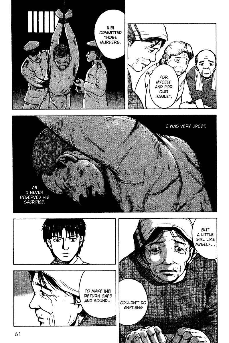 Tajikarao Chapter 22 page 15 - Chapter 22: The Song