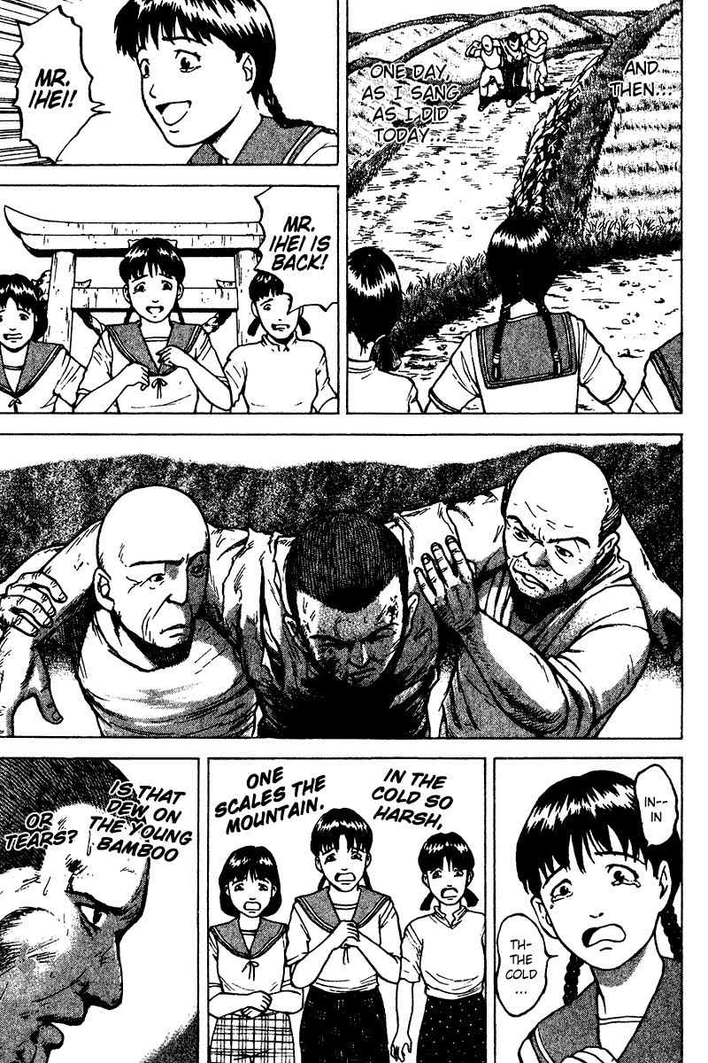 Tajikarao Chapter 22 page 17 - Chapter 22: The Song