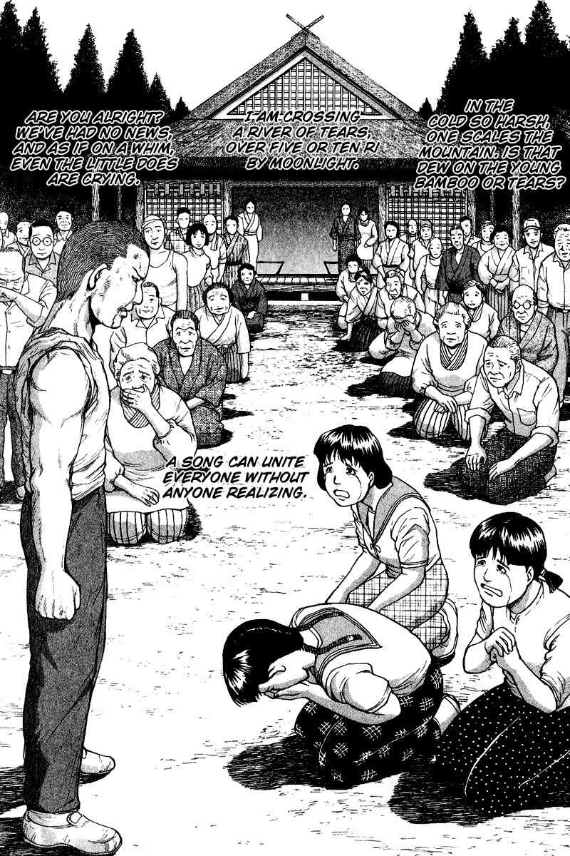 Tajikarao Chapter 22 page 19 - Chapter 22: The Song