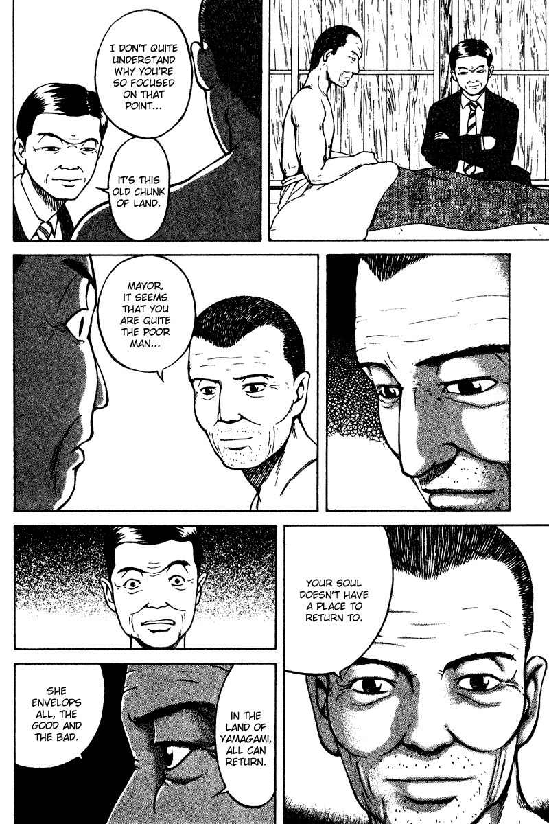 Tajikarao Chapter 22 page 4 - Chapter 22: The Song