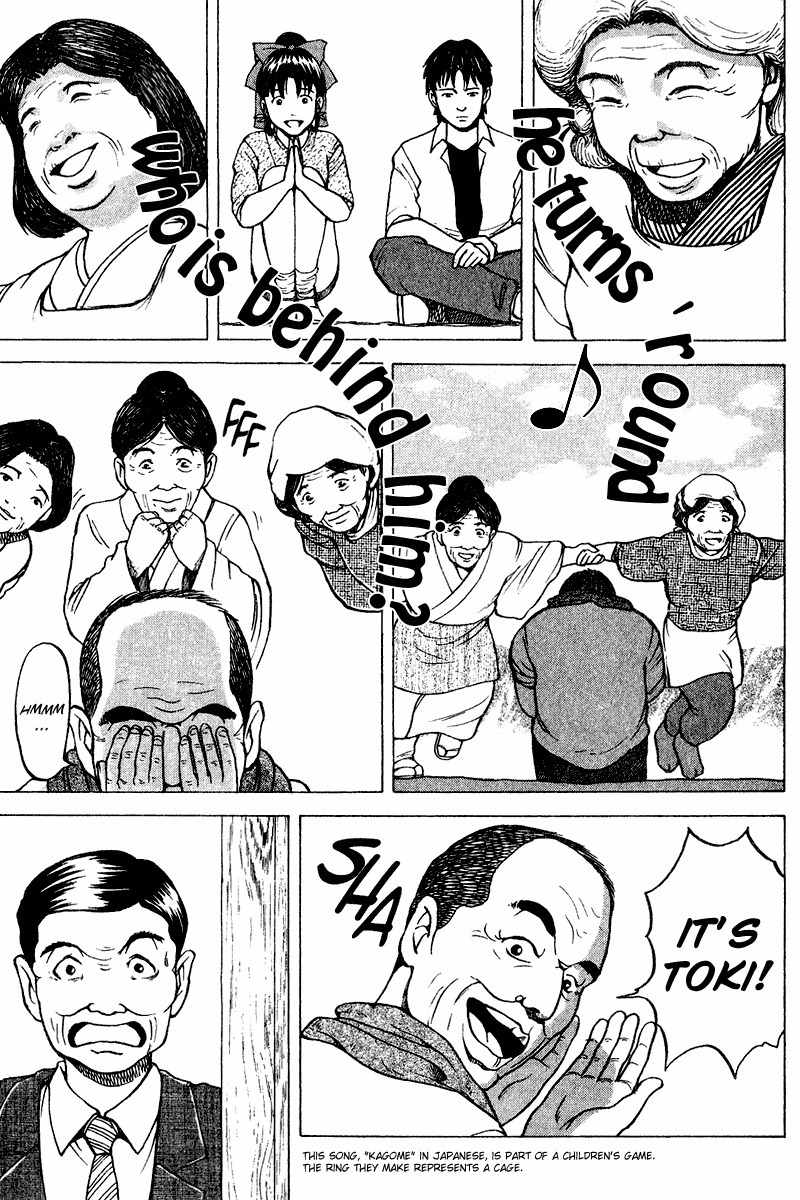 Tajikarao Chapter 22 page 7 - Chapter 22: The Song