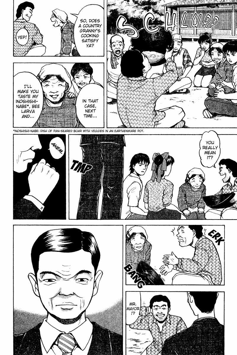 Tajikarao Chapter 23 page 2 - Chapter 23: Wafer