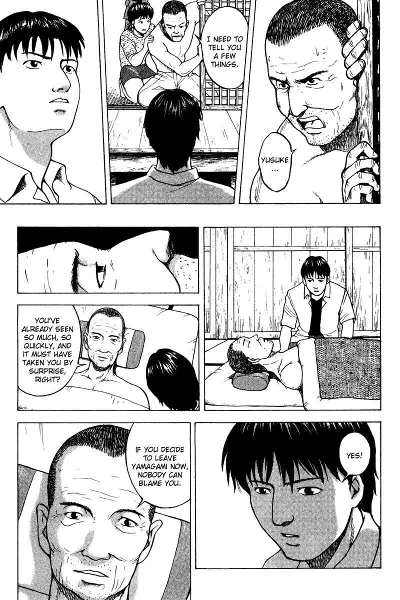 Tajikarao Chapter 23 page 5 - Chapter 23: Wafer