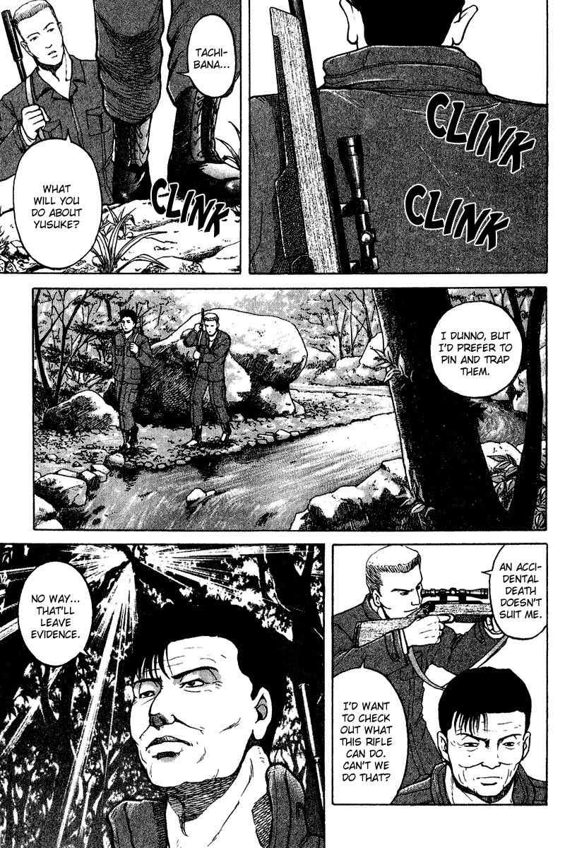 Tajikarao Chapter 24 page 13 - Chapter 24: The Mountain