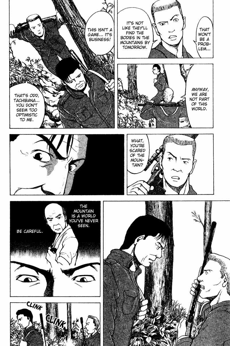 Tajikarao Chapter 24 page 14 - Chapter 24: The Mountain