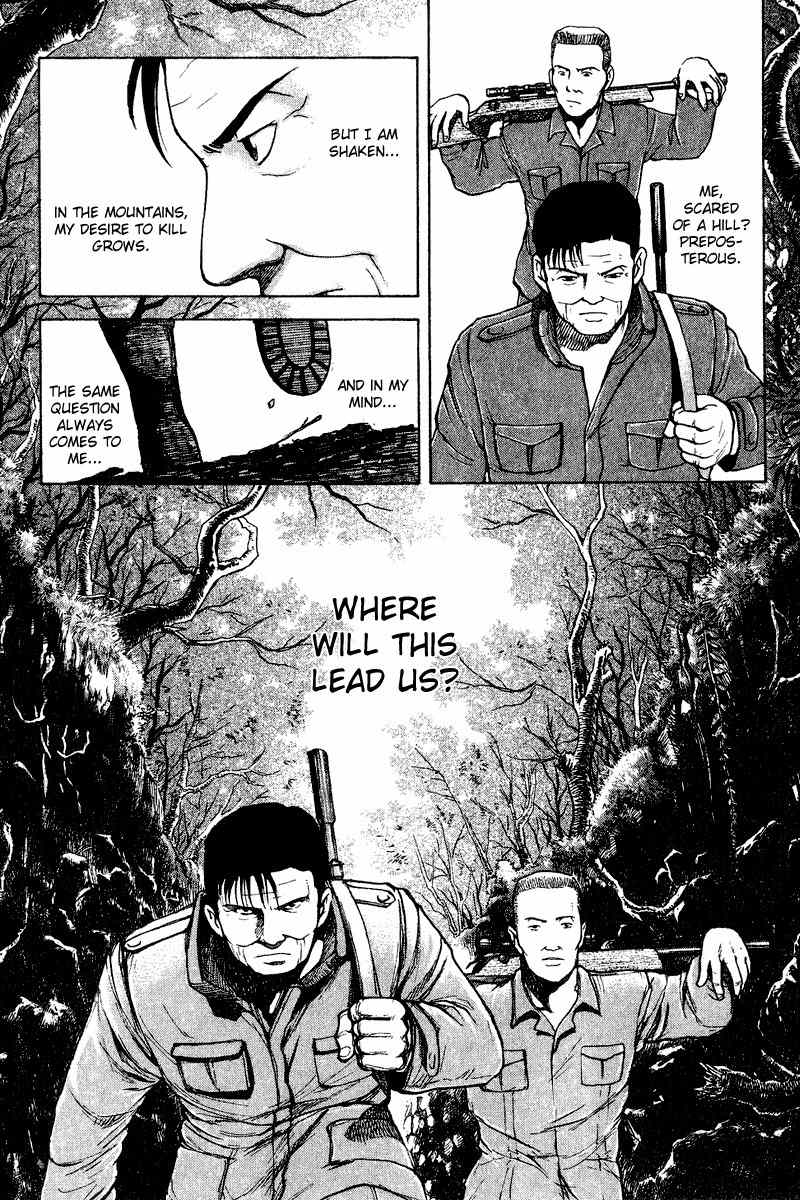 Tajikarao Chapter 24 page 15 - Chapter 24: The Mountain