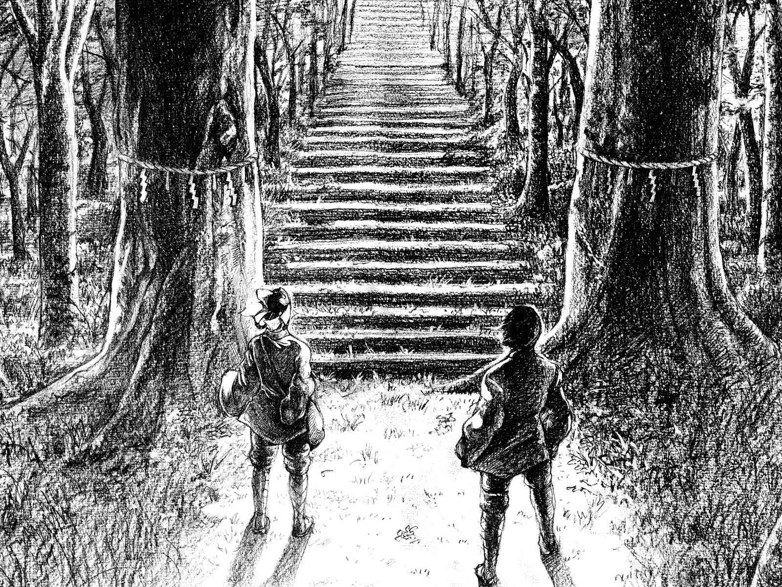 Tajikarao Chapter 24 page 16 - Chapter 24: The Mountain