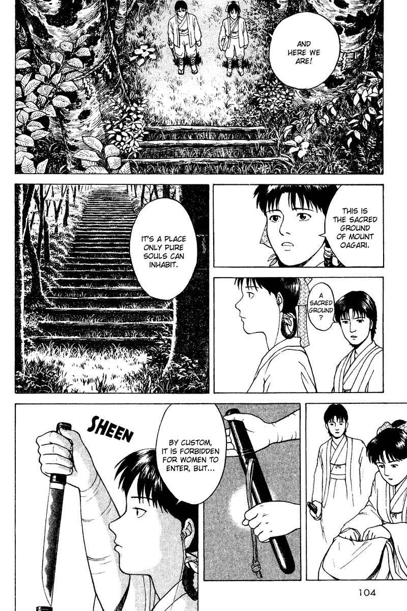 Tajikarao Chapter 24 page 17 - Chapter 24: The Mountain