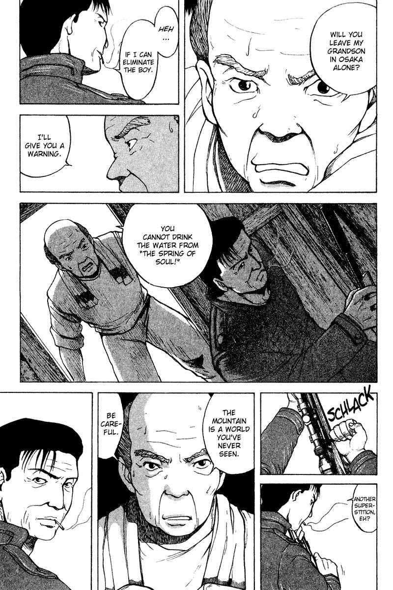 Tajikarao Chapter 24 page 5 - Chapter 24: The Mountain