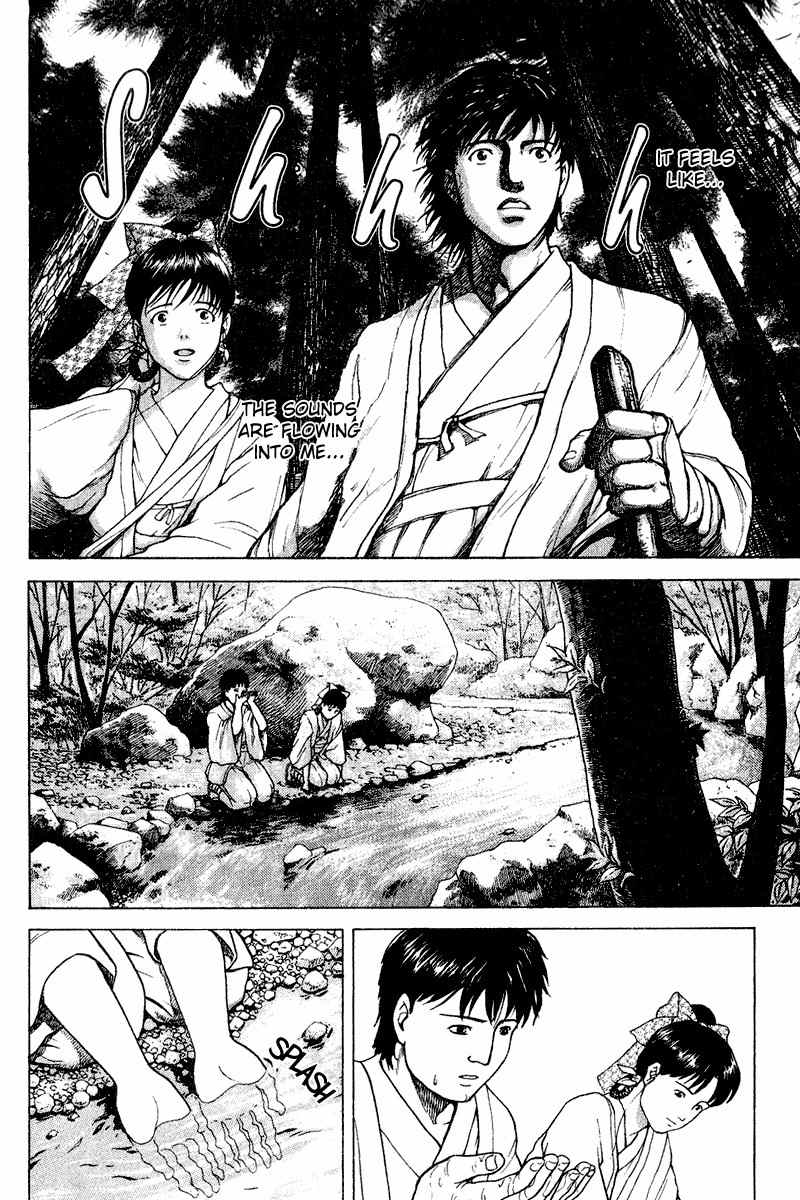 Tajikarao Chapter 24 page 8 - Chapter 24: The Mountain