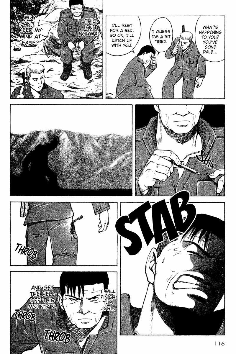 Tajikarao Chapter 25 page 10 - Chapter 25: The Spring of Souls