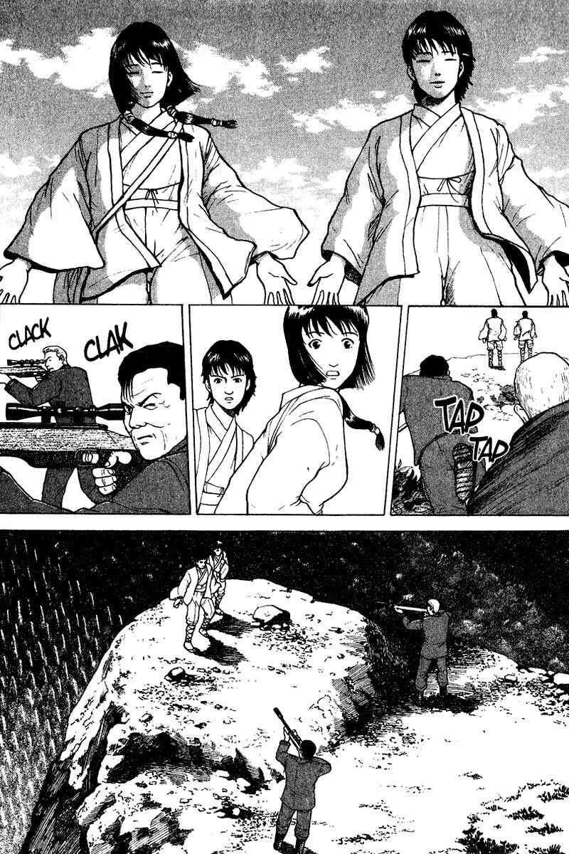 Tajikarao Chapter 25 page 12 - Chapter 25: The Spring of Souls
